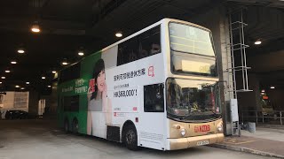 [行車記錄片]九巴3ASV261(KH2669)@281M 九龍塘站-新田圍行車片段