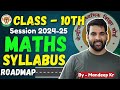 Class 10th Maths Syllabus for 2024-25 || CBSE NCERT