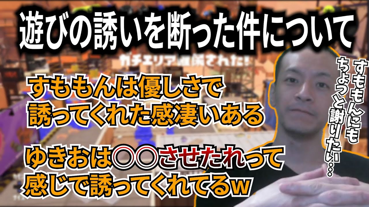 【雑談/スプラ】おえちゃんの配信見どころまとめ【2023/6/13】