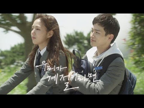 Kore Klip - Damga Damga (Yeni Dizi)