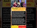 Rashmika Mandanna was given a condition by her in laws #viralvideo #shorts #rashmikamandanna