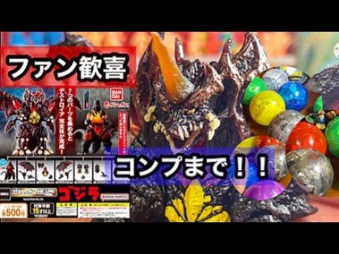【散財】HG X デストロイアが爆誕!!