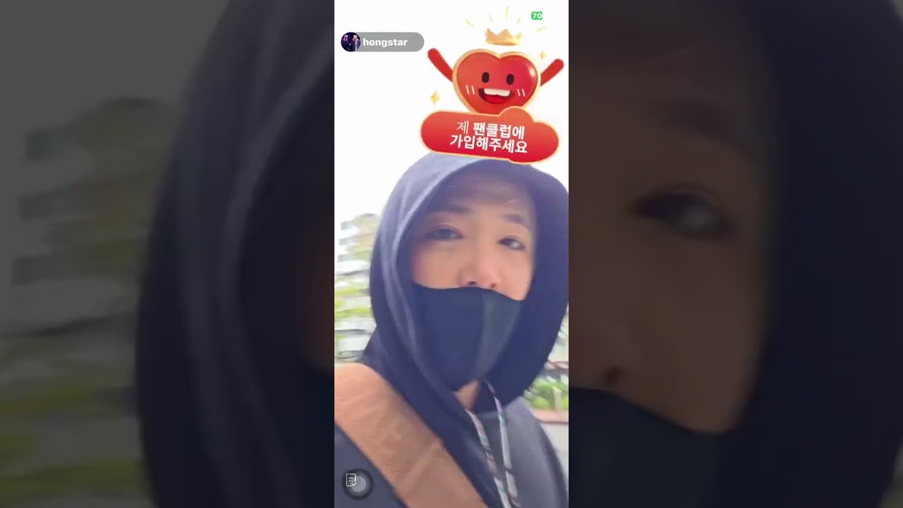 251025 Hongki TIKTOK LIVE  