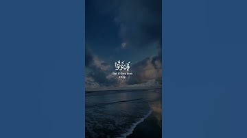 وَمَا أَرْسَلْنَاكَ إِلَّا رَحْمَةً لِلْعَالَمِينَ - القارئ عبدالله الموسى