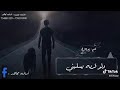 انا من باعني بعته حالات وتساب انا من باعني بعته حالات وتساب