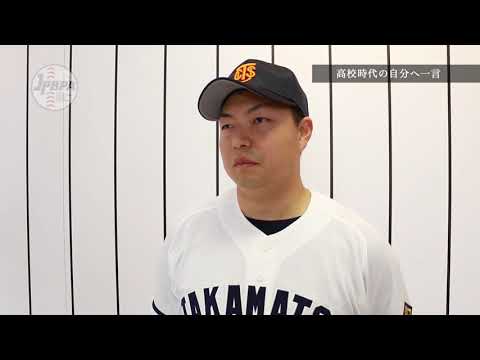 【高校野球は僕らの原点だ】松永昂大（ロッテ）