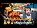 تحذير مرعب جدا الى السيد مجتبى الخامنئيالمنادي يسقط الاصنام ويكشف خفايا الامور20260719 mp3