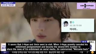 [ENG SUB] BTS Jin wears a military uniform and meets J-Hope and Jimin
