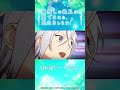 第4話 「兄様の誕生パーティ！」/TVアニメ『最推しの義兄を愛でるため、長生きします！』|2026年1月よりTVアニメ放送中！#アニメ #ボーイズラブ #さいおし #村瀬歩 #蒼井翔太