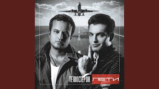 Это не женщина - Те100стерон