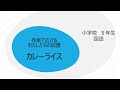 無料ダウンロード 小学5年 国語 581947-小学5年国語