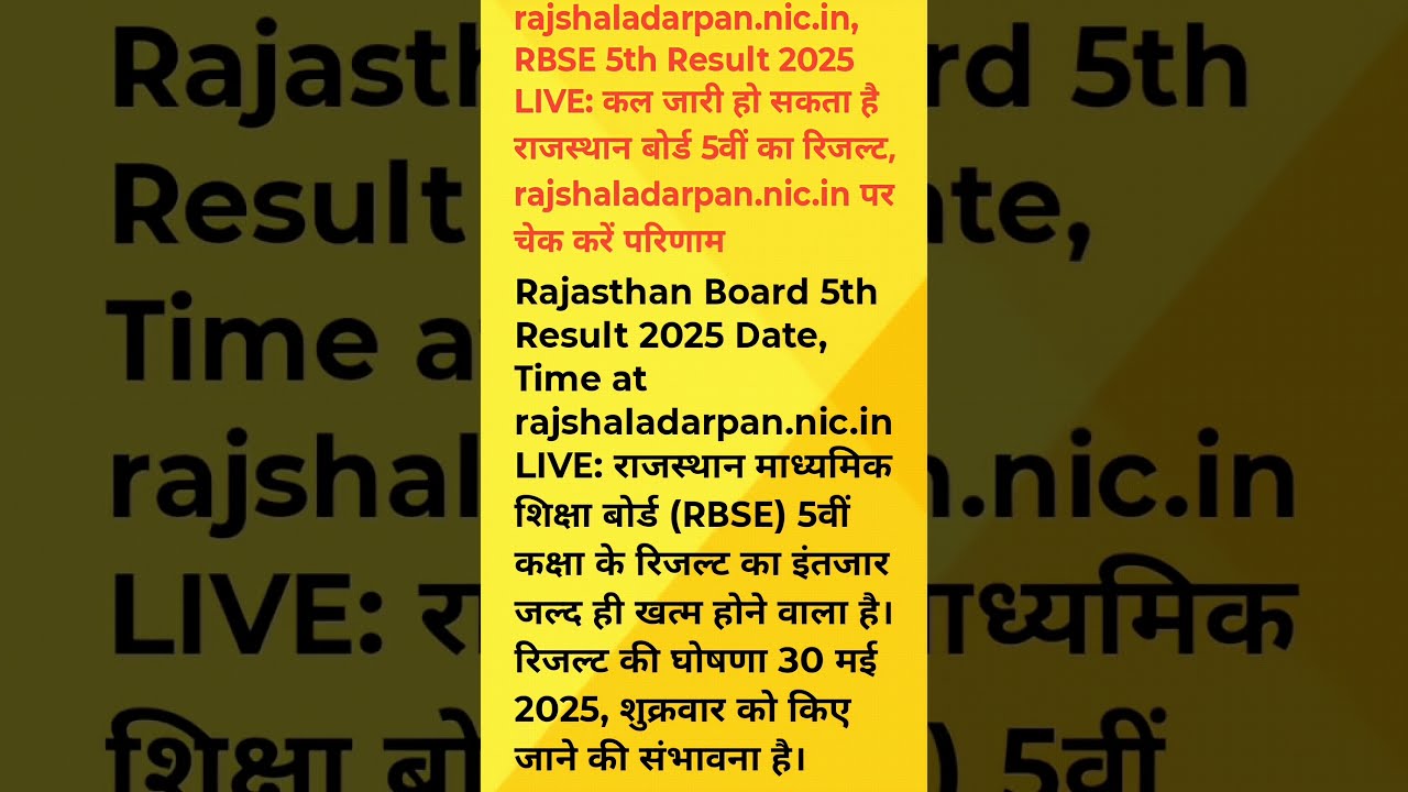 RBSE 5th result 2025 