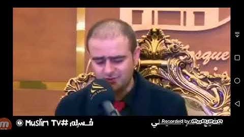 شاب من شمال العراق يقلد اصوات اغلب قراء القرآن الكريم