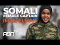 Somali female captain iman elman adntv news feature