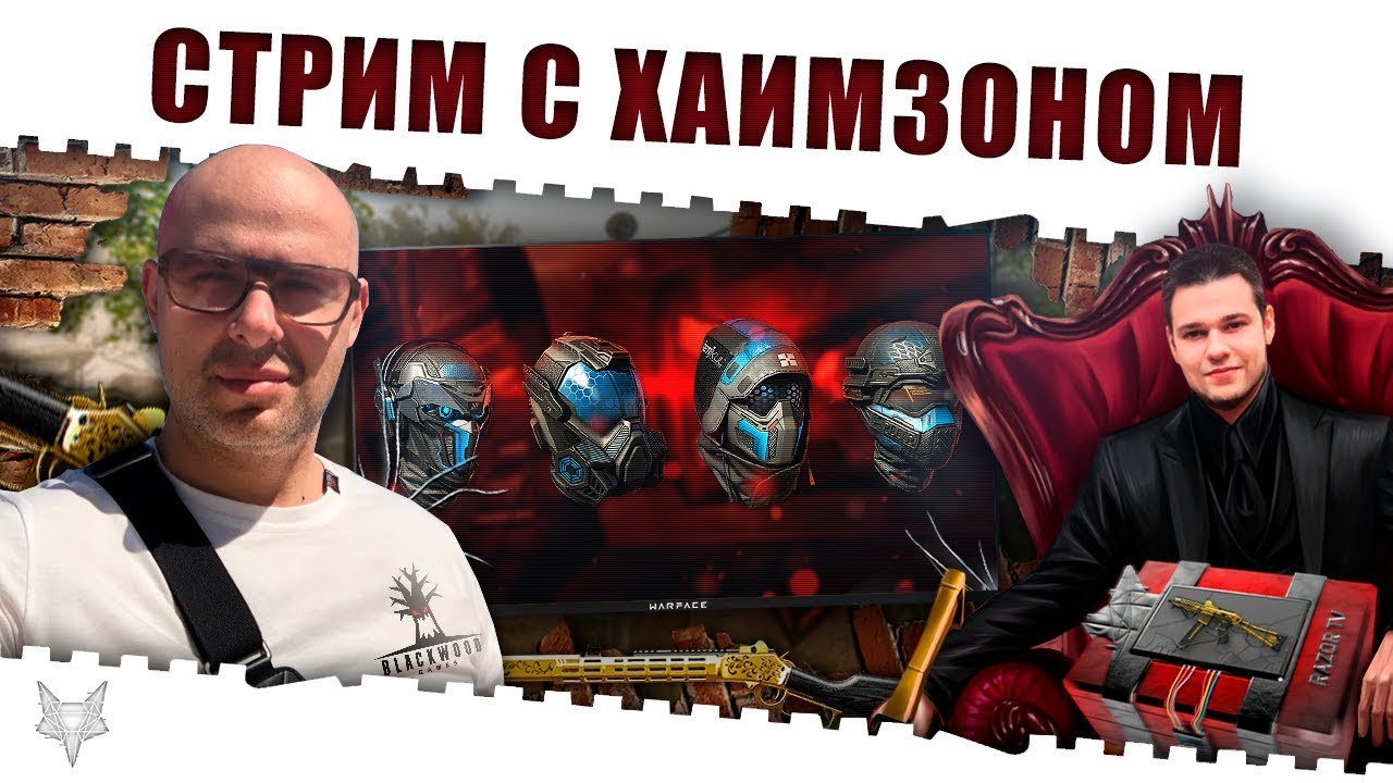 Обновление птс варфейс