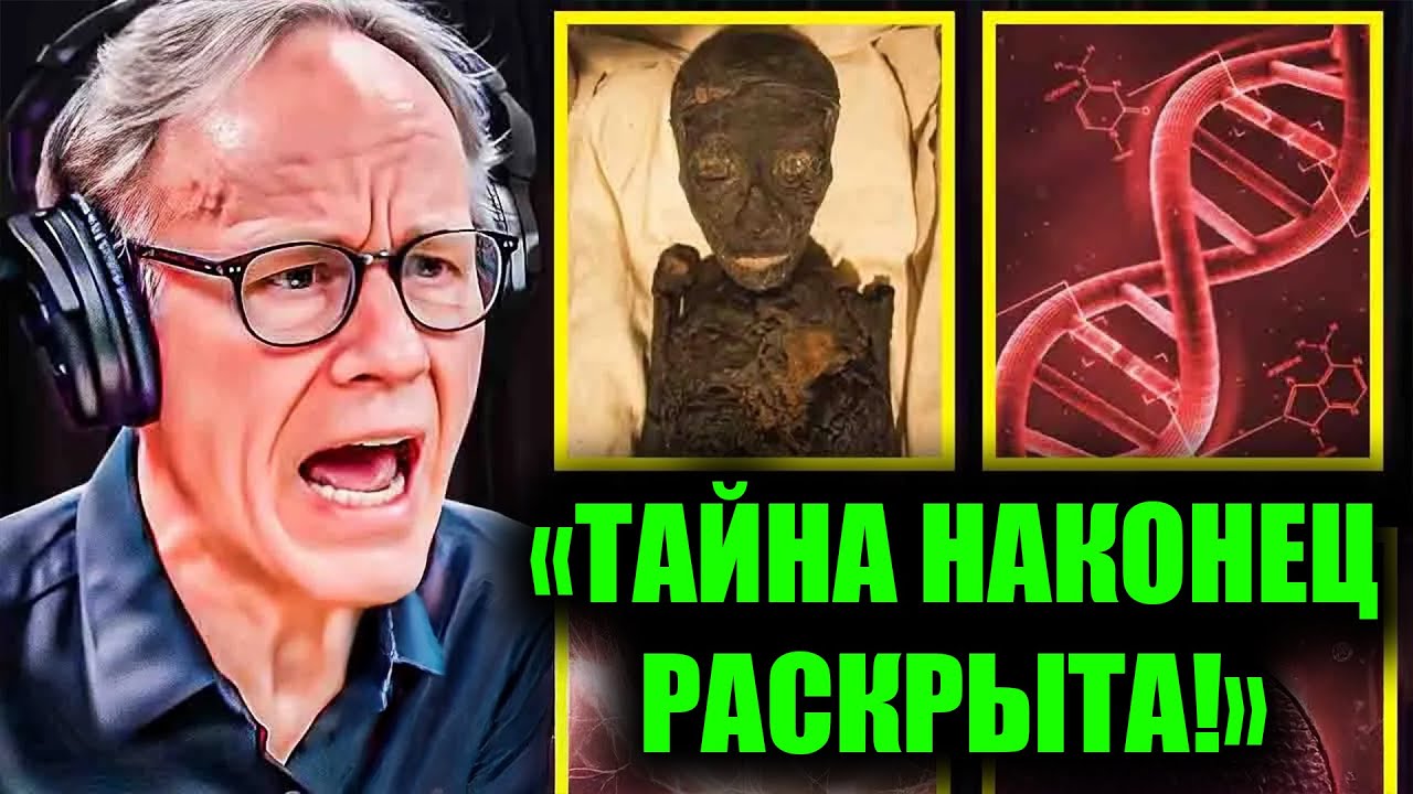 ДНК Тутанхамона раскрыла страшную правду, которую скрывали веками!