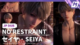 jp Dub Xavier No Restraint misty Invasion 5 Star Memory  Love And Deepspace