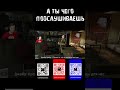 Живой НПС!!! #dyinglight #mensonplay #менсонплей #игры #shorts #юмор