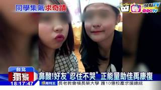 20161124中天新聞　「想當髮型師」　女大生昏迷缺席畢業照