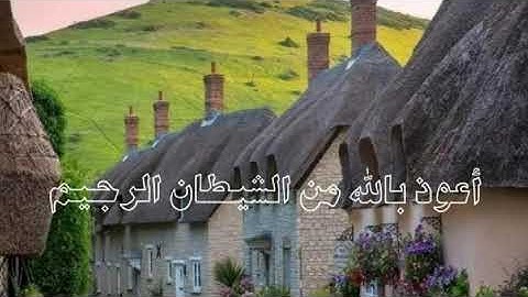 افلم يهد لهم بصوت القارئ يحي مجرشي