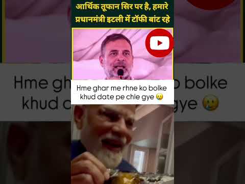 ye kiya ho raha he desh me #sortfeed #vairelsort #ytshorts #sortsvideo