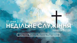Темрява лякає, але не бійся, бо Господь з тобою !