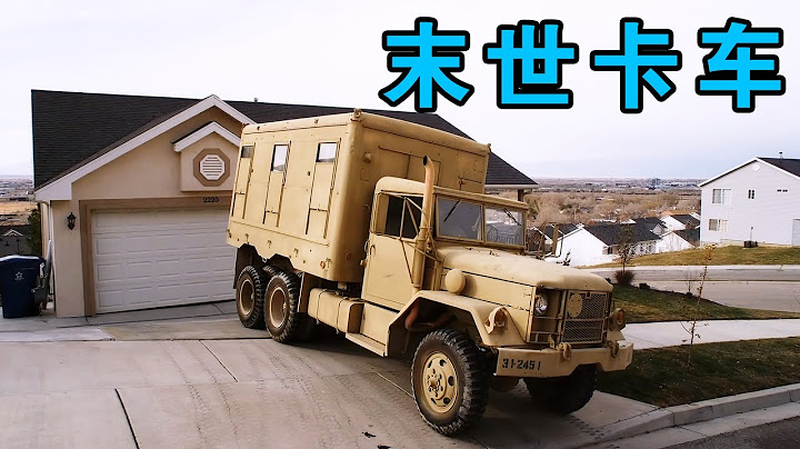 老人担心核战末日，用42辆校车建造地下避难所，小哥买大卡带全家逃离