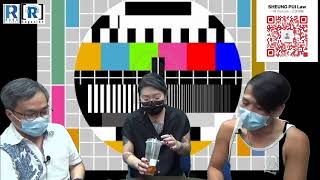 《期間限定 -- 裸聊 ？第四十三集 20200807 --  主持：Eugene、Yanis、Kenny》