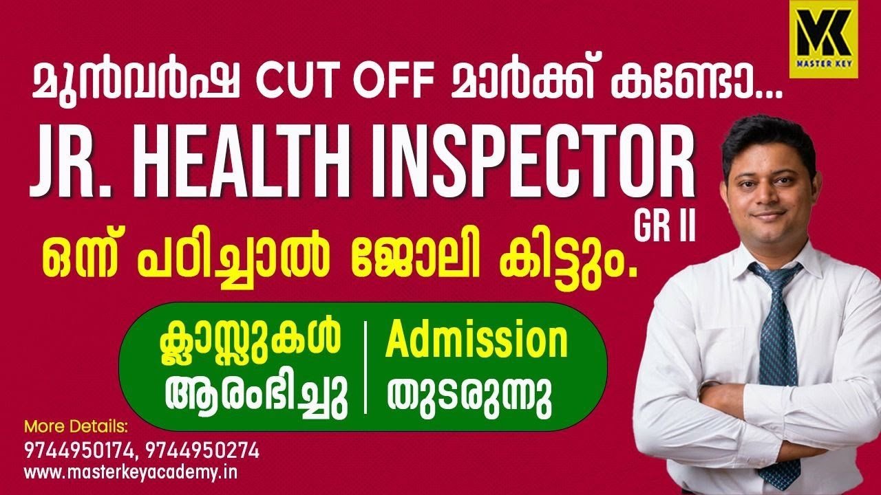 jr-health-inspector-gr11-kerala-psc-youtube