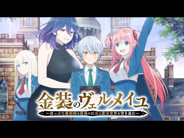 ✖️Tokyo Ravens✖️Review