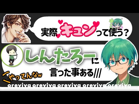 【てえてえ営業】実は一番やってるプテラたかはし【オレビバ切り抜き】