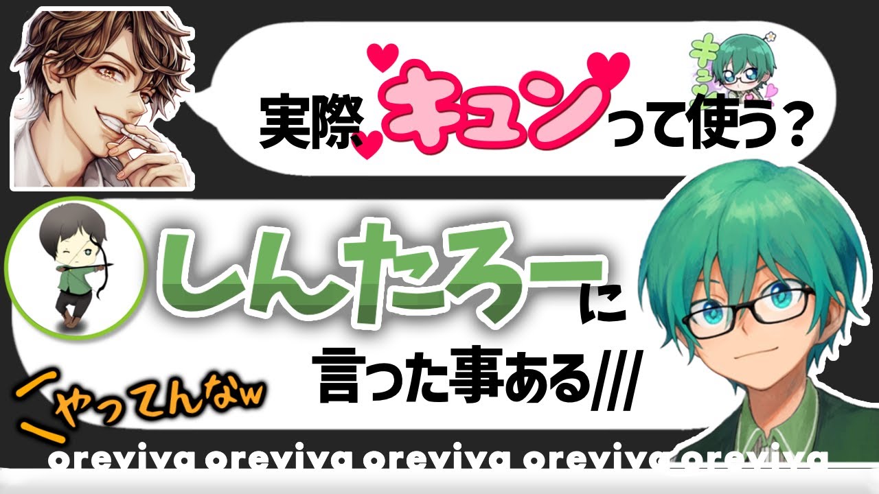 【てえてえ営業】実は一番やってるプテラたかはし【オレビバ切り抜き】