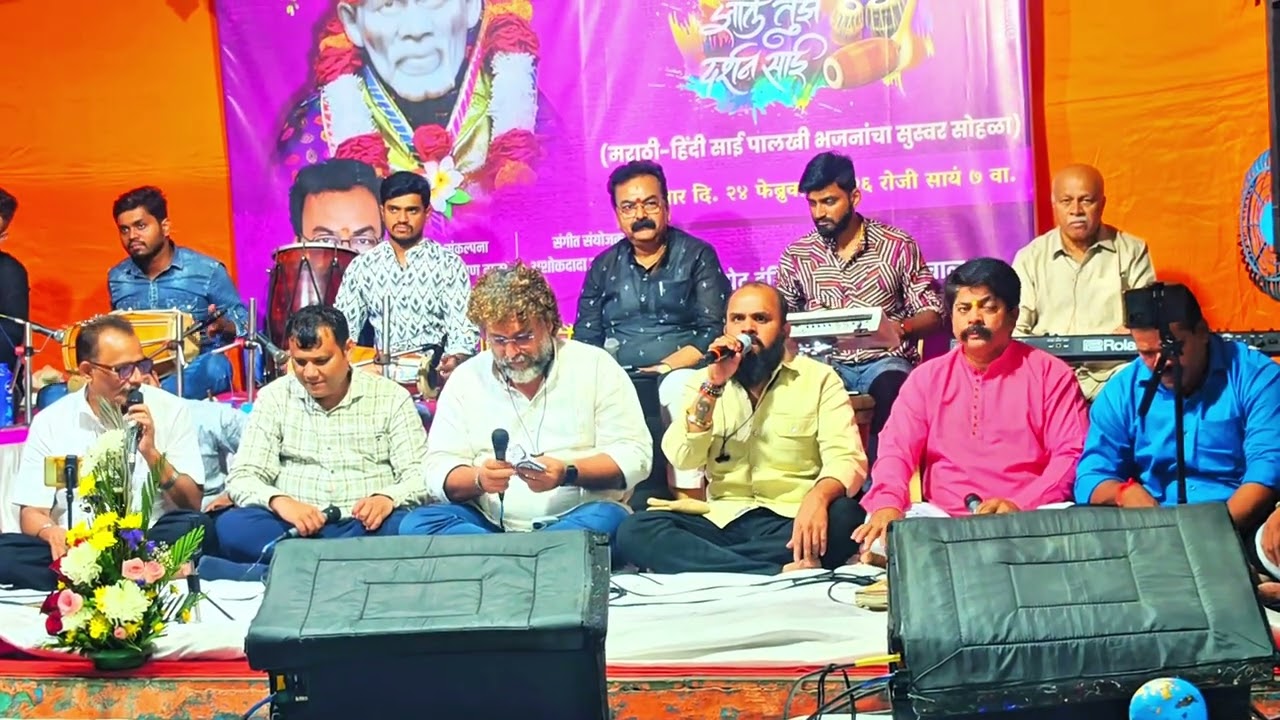 Live श्री साईबाबा पालखी सोहळा | मुंबई येथील अंधेरी 