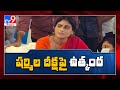 YS Sharmila Deeksha at Indira Park: Suspense continues over Deeksha continuation