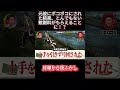 元彼にボコボコにされた結果、とんでもない慰謝料がもらえることに!?#月曜から夜ふかし #マツコ #おもしろ動画 #お笑い