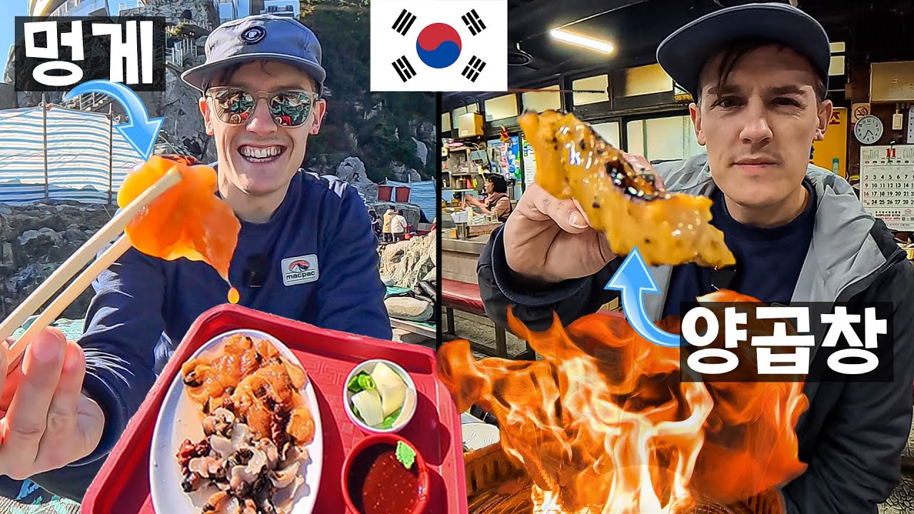 부산 숨은 맛집에서 느낀 진짜 정 🇰🇷🥹