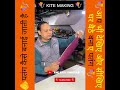 पतंग कैसे बनाई जाती है 🪁| #kitemakingvideos #kitemaking #kite #patang #making #kiteflying #kitelover
