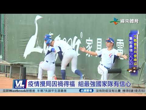 3/3 蔡其昌拜會辜仲諒 6搶1目標奪金牌