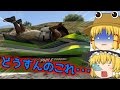 【GTA5:PC】諏訪子の自由なMOD part1【ゆっくり実況】