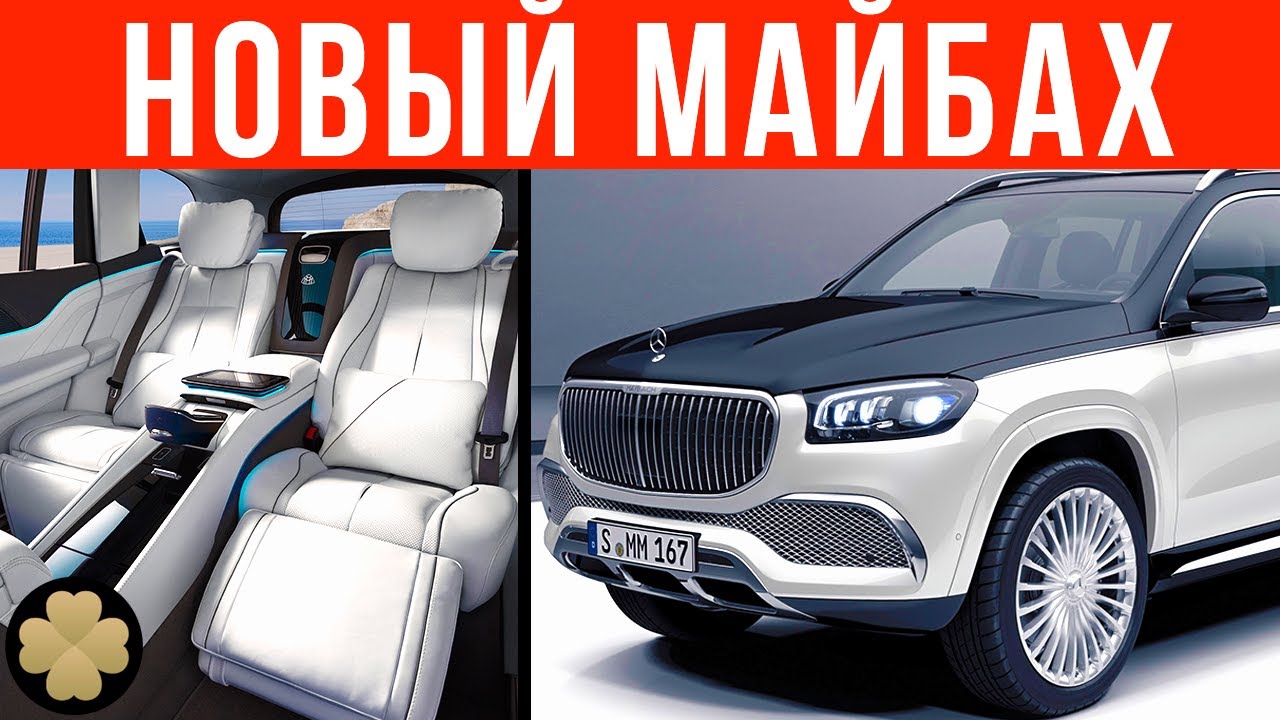 Мерседес самый сильный