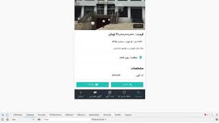 Cannot read property 'getDiv' of undefined #2535