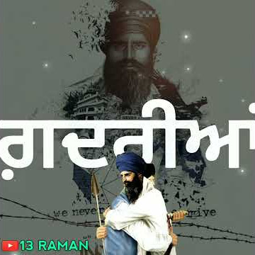 Gadaar (Qaumi Dard) | Dhadi Tarsem Singh Moranwali | New Punjabi Whatsapp Status