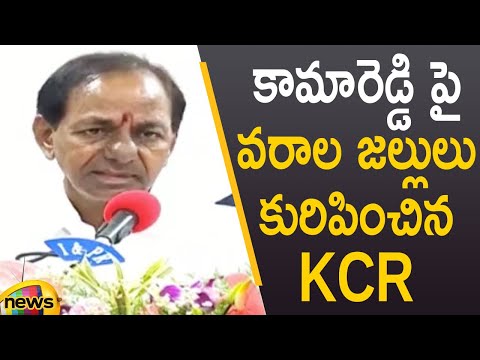 CM KCR Announces Good News For Kamareddy District at Public Meeting | TS Latest News | Mango News