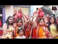 Kalash yatra  shrimad bhagwat katha             