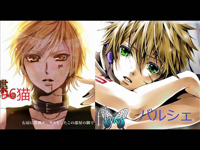96Neko X Valshe - Migikata no Chou - YouTube