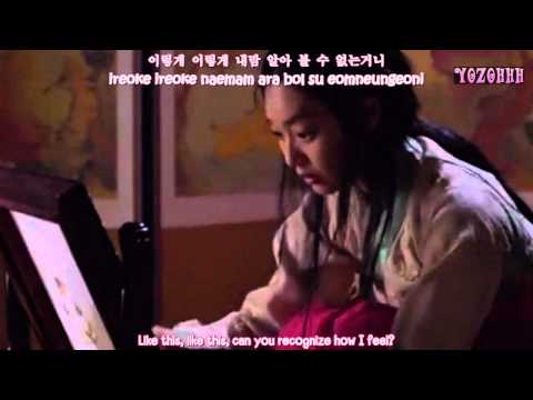 Baek Ji Young - Love and Love FMV (Arang and The Magistrate OST) [ENGSUB + Romanization + Hangul]