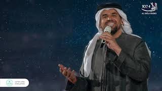 حسين الجسمي - دبي يا كل المحاسن