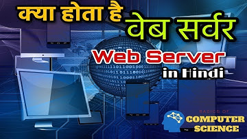 What is Web Server IN HINDI || Use of Server in Hindi Tutorial