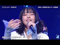 日向坂46「クリフハンガー」2026.02.13