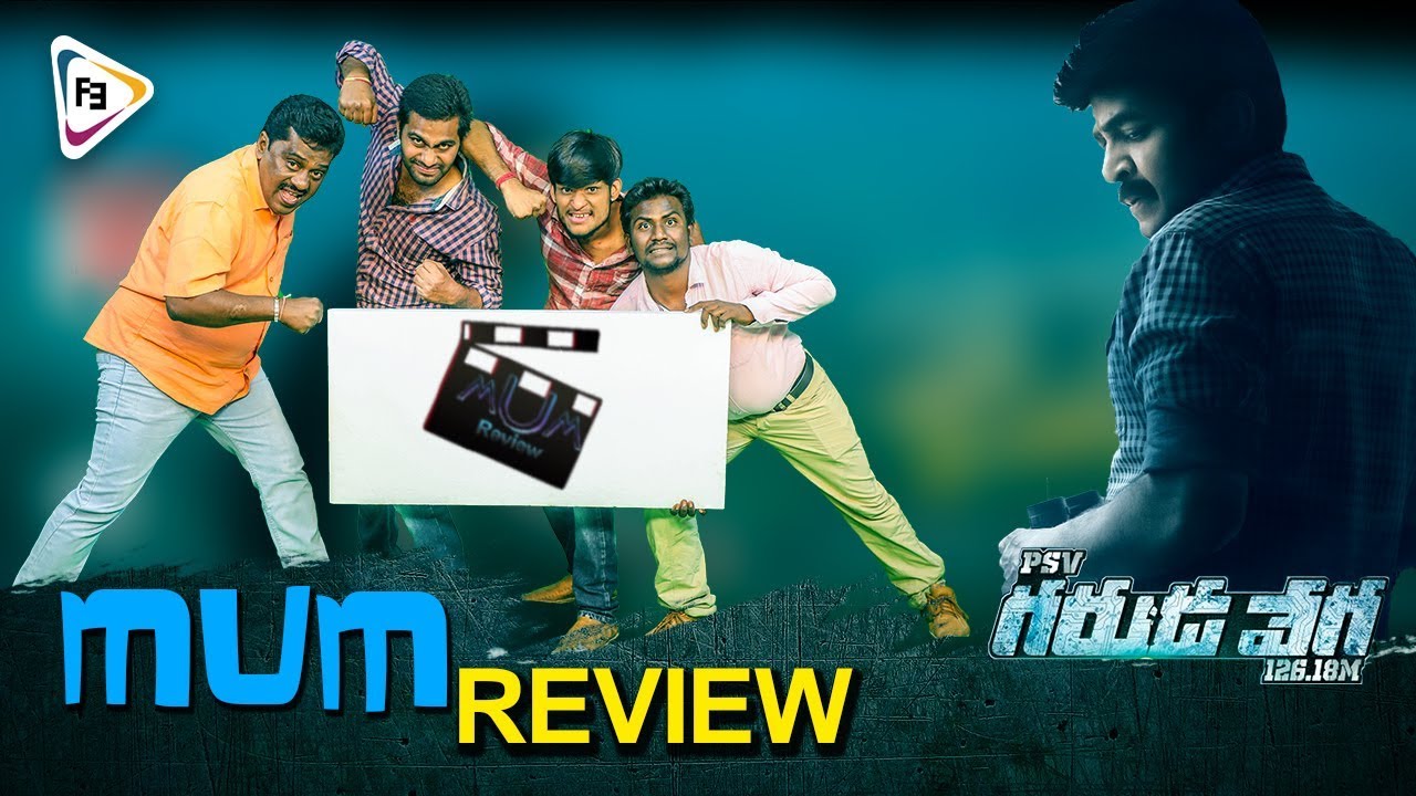 PSV Garuda Vega Movie Review || MuM Review || RajaSekhar - Public Talk || 